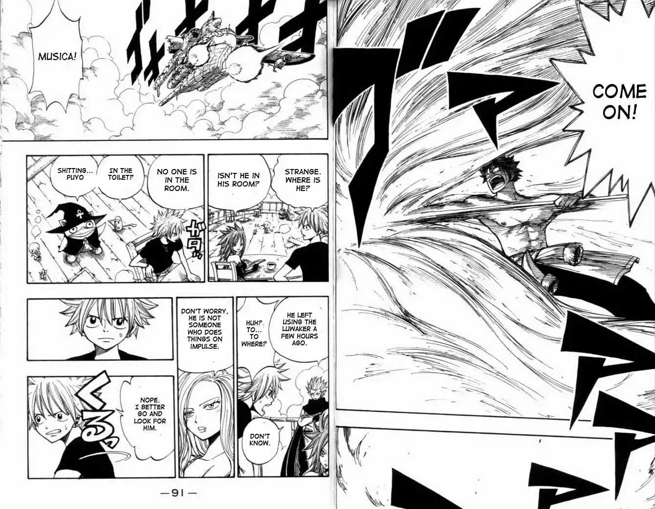 Rave Master Chapter 267 6